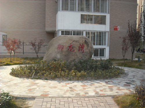 天誉国际·(中国)官方网站