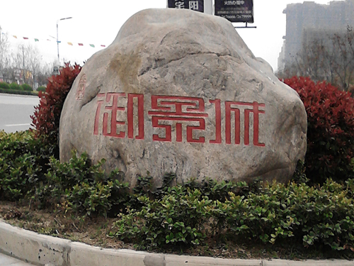 天誉国际·(中国)官方网站