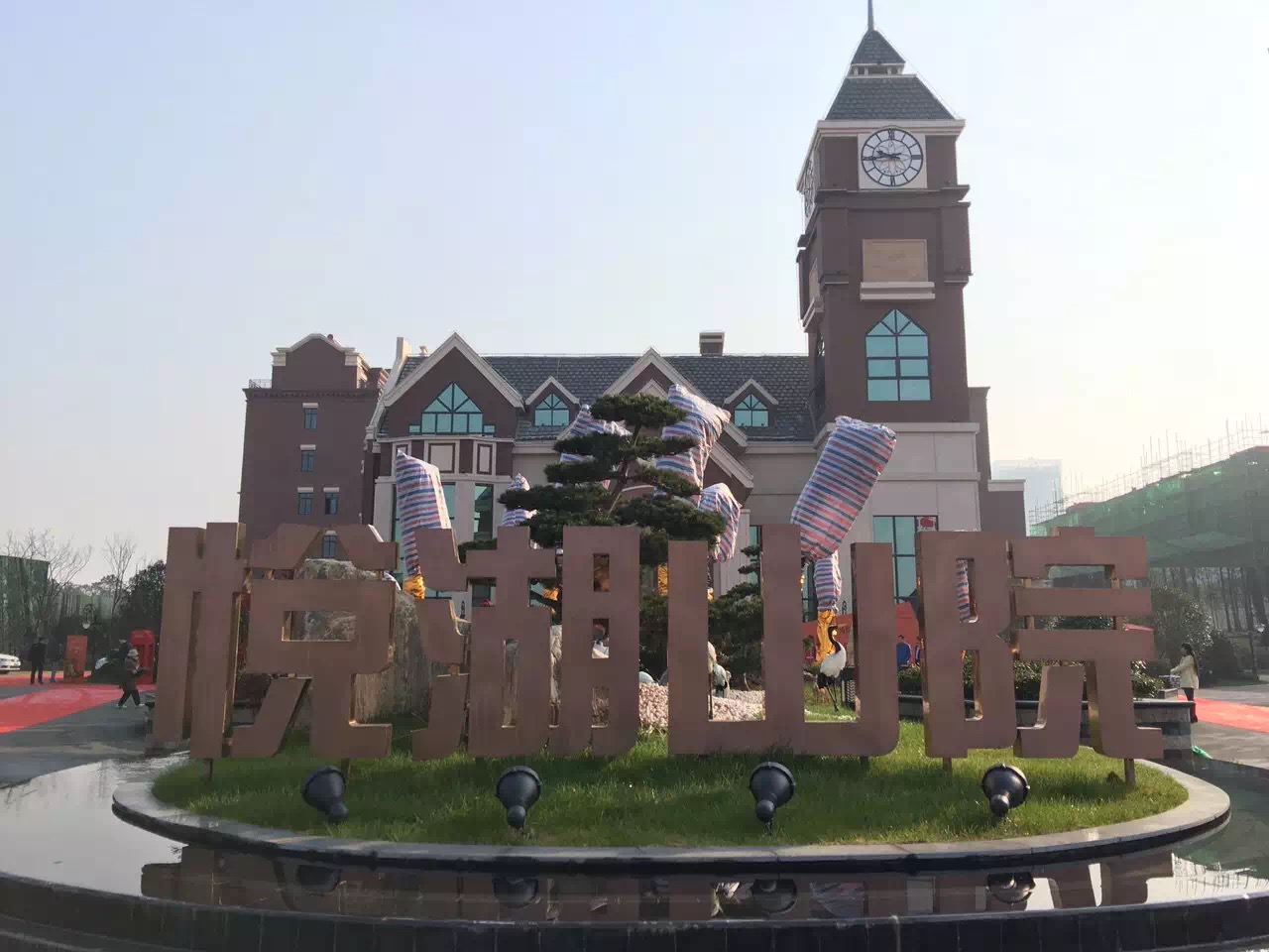 天誉国际·(中国)官方网站