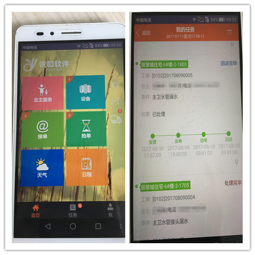 天誉国际·(中国)官方网站