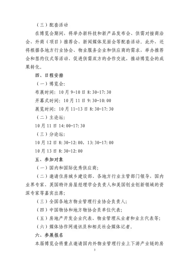 天誉国际·(中国)官方网站