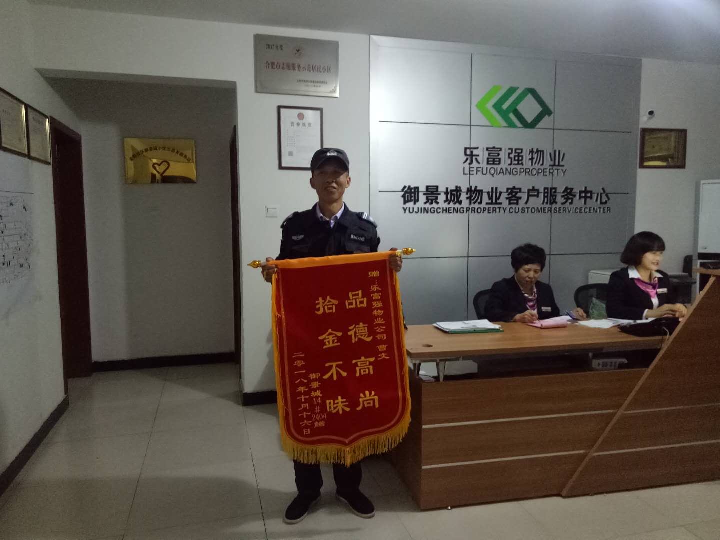 天誉国际·(中国)官方网站