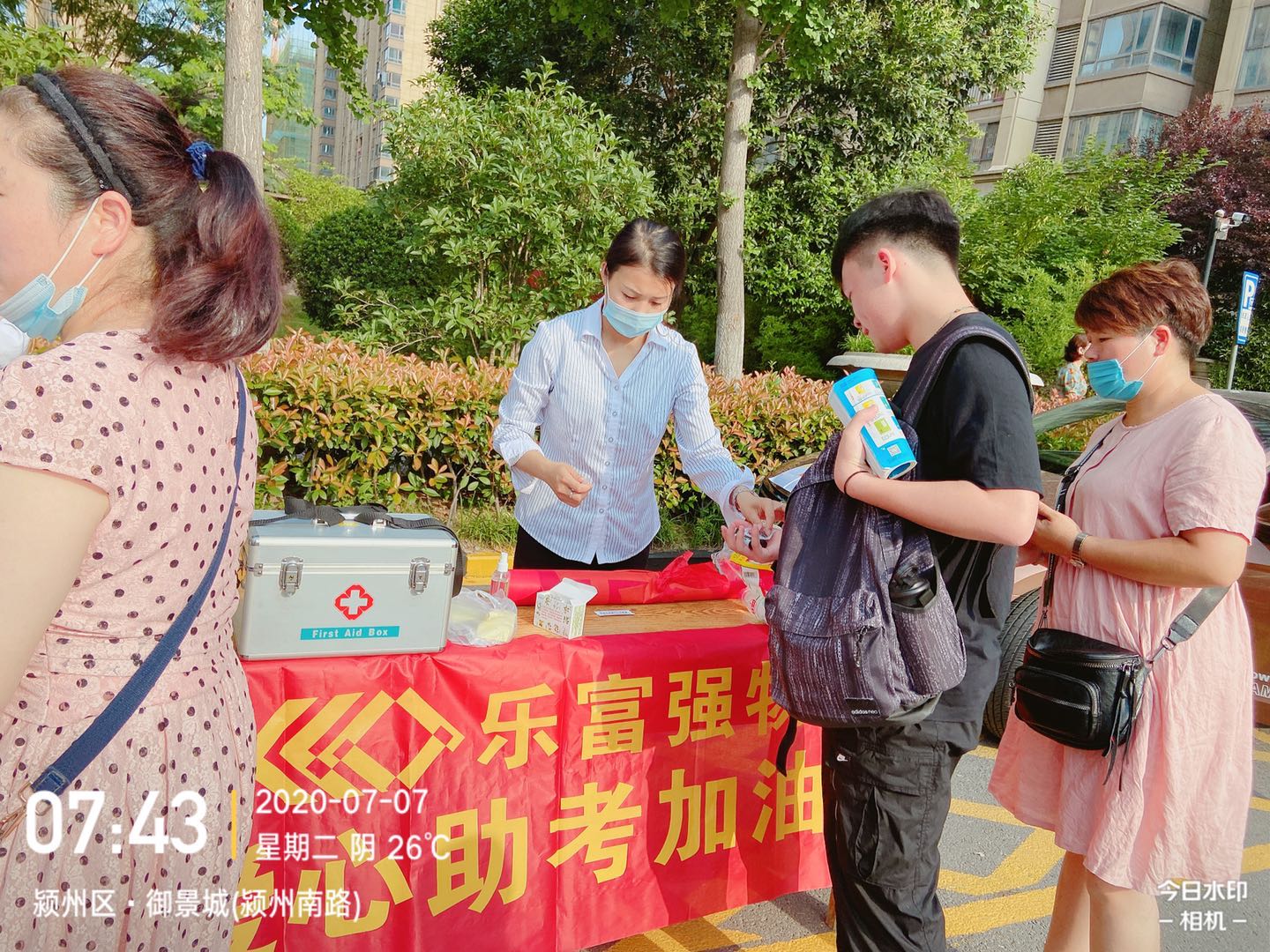 天誉国际·(中国)官方网站