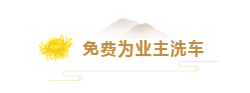 天誉国际·(中国)官方网站