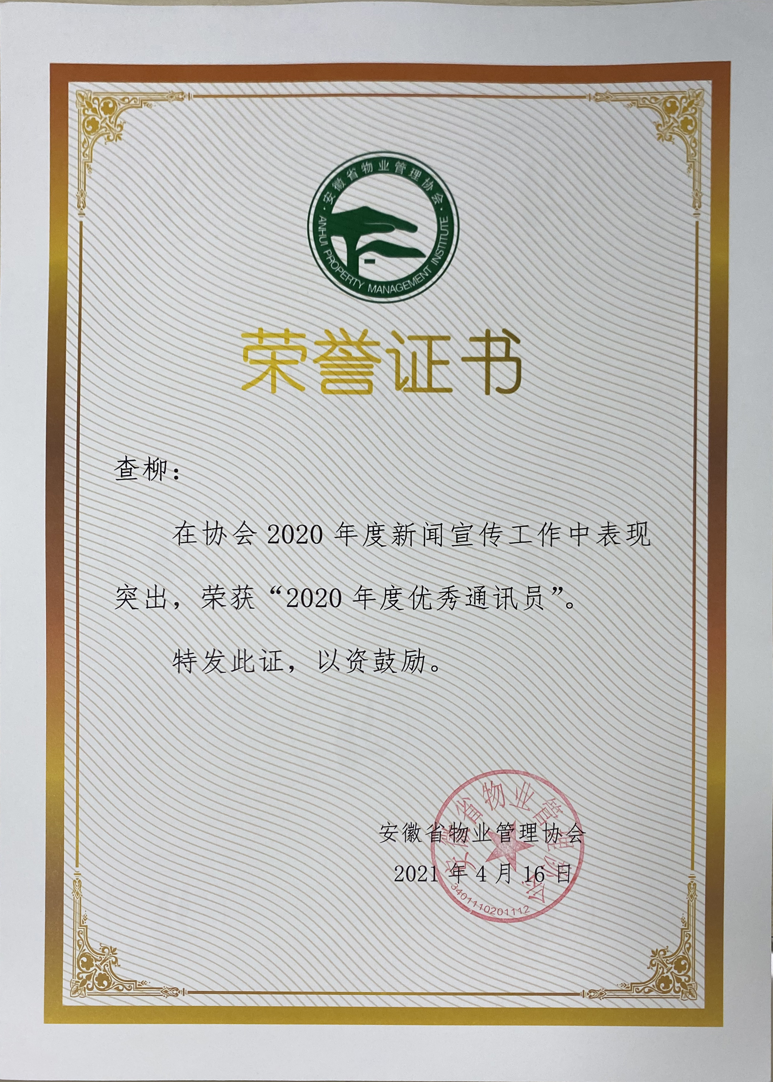 天誉国际·(中国)官方网站