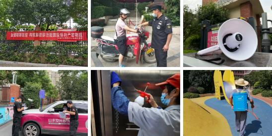 天誉国际·(中国)官方网站