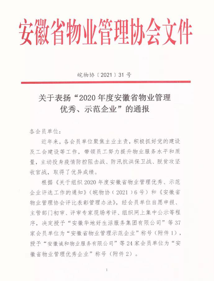 天誉国际·(中国)官方网站
