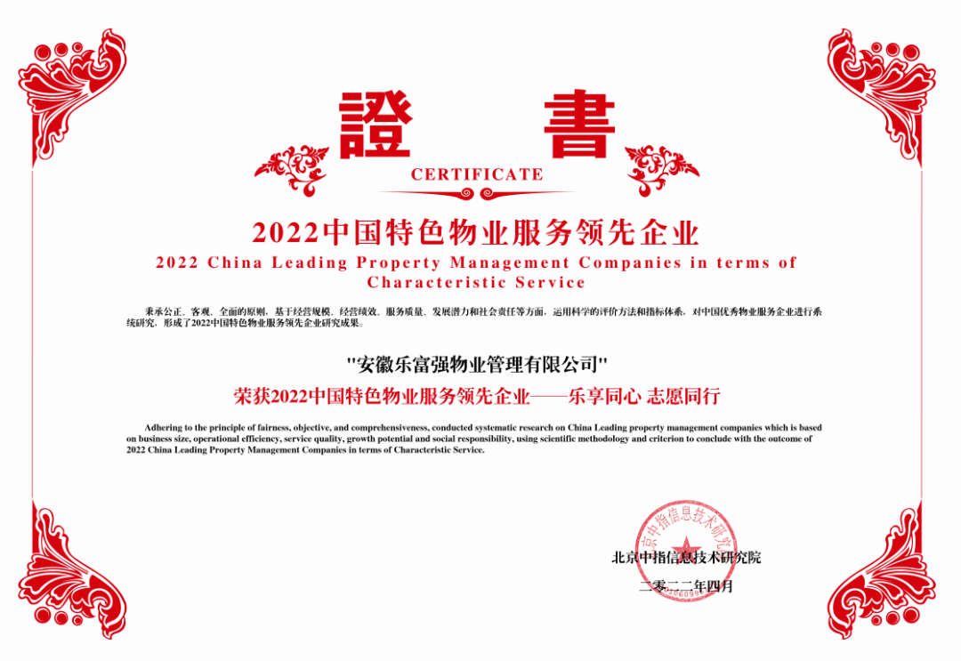 天誉国际·(中国)官方网站