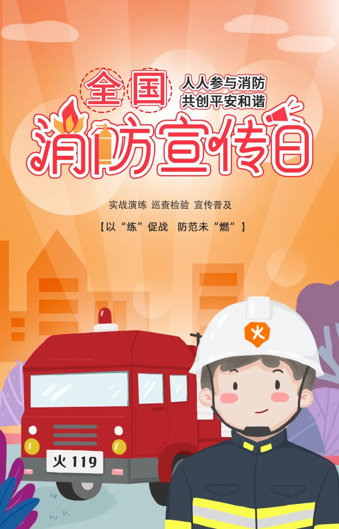 天誉国际·(中国)官方网站