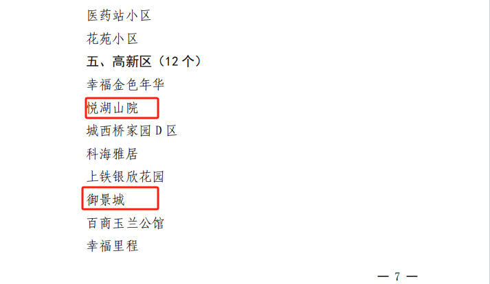 天誉国际·(中国)官方网站