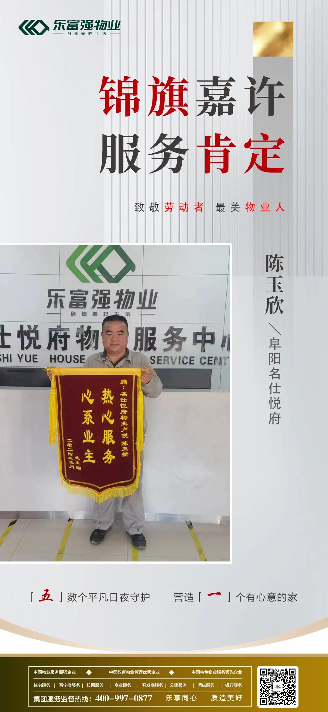 天誉国际·(中国)官方网站